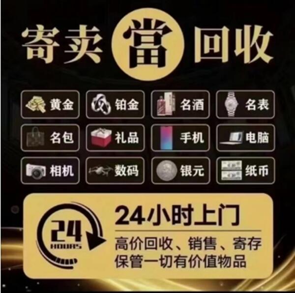 昆明市呈贡抵押汽车